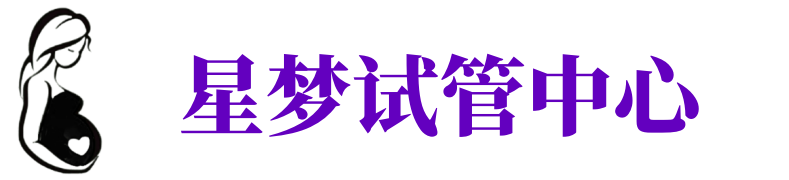 黑河供卵机构_黑河助孕公司_黑河供卵联系方式